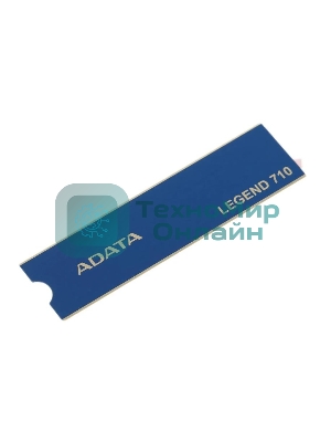 Накопитель SSD ADATA LEGEND 710, 2Tb, PCIe 3.0 x4, M.2 2280, NVMe, R/W 2400/1800, с радиатором