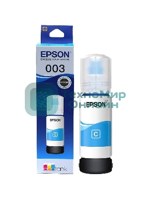 Контейнер с голубыми чернилами Epson для L3100/3101/3110/3150/3151 T00S2