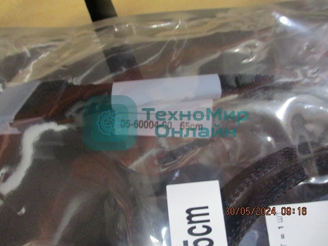 Кабель x8 SFF-8654 to 2x4 SFF-8654 (Slim SAS), 0,65M (analog 05-60004-00)