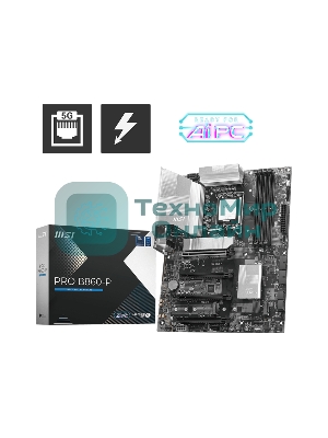 Материнская плата MSI PRO B860-P, LGA 1851, Intel B860, 4xDDR5, 4xSATA, 3xM.2, 1xPCIe 5.0 x16, 1xPCIe 4.0 x4, 2xPCIe 4.0 x1, 1xHDMI, 1xDP, 1xUSB-C, 1x 5Gb LAN, 2xUSB-A 3.2 Gen 2, 2xUSB-A 3.2 Gen 1, 4xUSB-A 2.0, 3x3.5 мм, 7.1, ATX