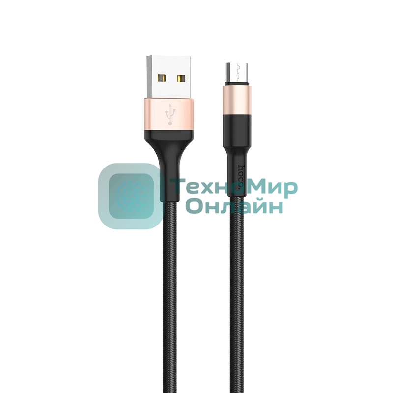 Кабель USB 2.0 HOCO X26, AM/microBM, черно-золотой, 1м