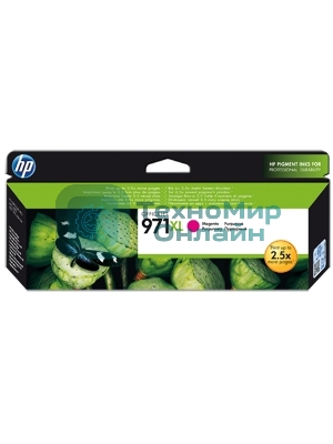 Картридж струйный HP 971XL CN627AE пурпурный для HP OJ Pro X476dw/X576dw/X451dw/X551dw (6600 стр.)