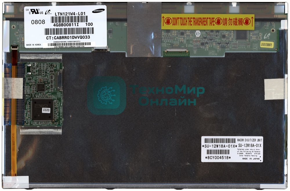 Модуль (матрица + тачскрин) для HP Elitebook 2710P LTN121W4-L01 черный