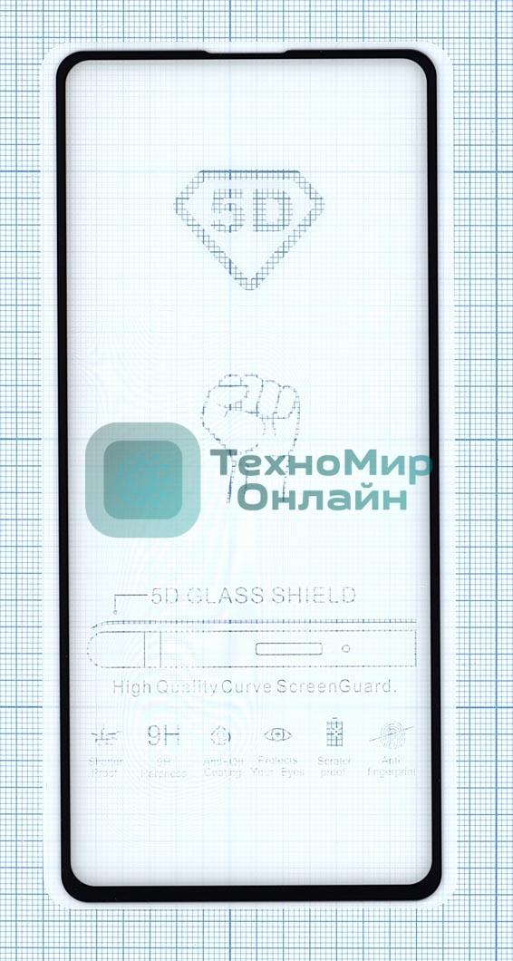 Защитное стекло 