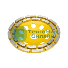 Чашка алмазная шлифовальная Kranz двухрядная, 150х22,2 мм