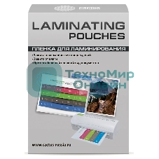 Пленка для ламинирования Cactus 125мкм A7 (100 шт) глянцевая 75x105 мм CS-LPGA7125100