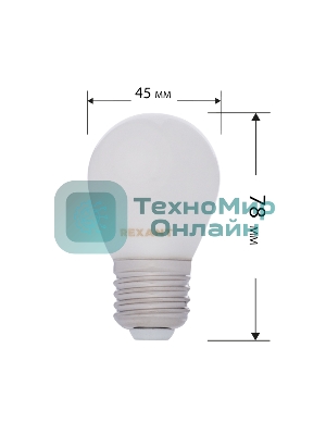 Лампа светодиодная филаментная Rexant Шарик GL45 9.5 Вт 915 Лм 2700K E27 матовая колба