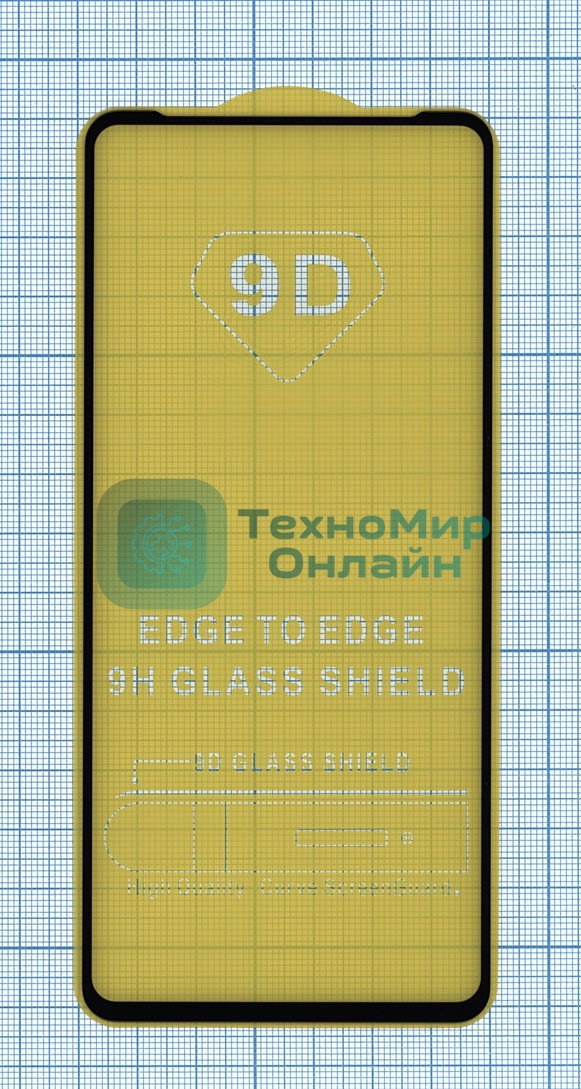 Защитное стекло 