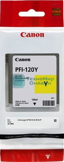 Картридж струйный Canon PFI-120 Y 2888C001 желтый (130мл) для Canon Canon imagePROGRAF TM-200/205