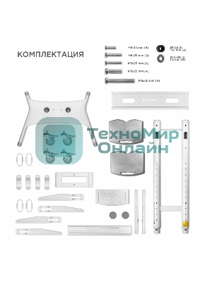Стойка для телевизора с кронштейном ONKRON TS1881 50