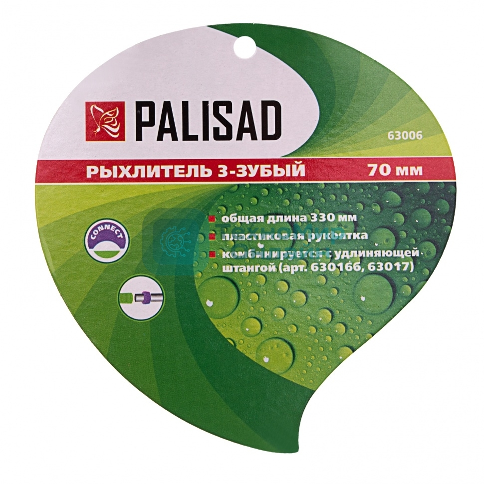 Рыхлитель Palisad 3-зубый, 70х330 мм, стальной, пластиковая рукоятка