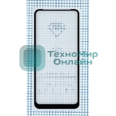 Защитное стекло 