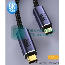 Кабель USB4 Type-C на Type-C Thunderbolt 3, PD 100W 2м