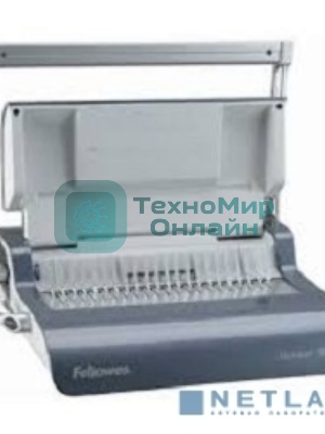 Переплетчик Fellowes Quasar+ (FS-56277) A4/перф.22л.сшив/макс.500л./пластик.пруж. (6-51мм)