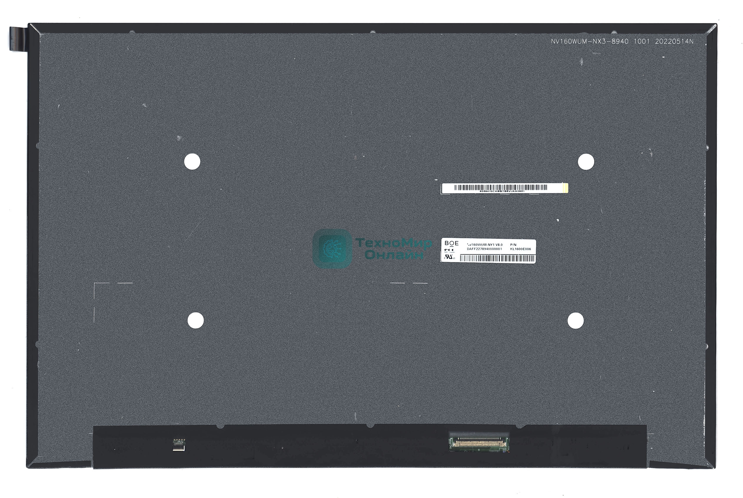 Матрица NV160WUM-NY1