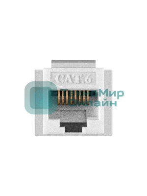 Модуль-вставка Keystone Jack RJ-45 ExeGate KJ-8P8C-U-C6-90-110 (Кат.6, неэкранированная, 90 градусов, IDC 110)