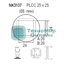 Насадка Quick NK3137