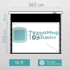 Экран для проектора S'OK SCPSMT-360x200FG-ED90 163 