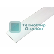 Термоусаживаемая трубка Rexant 35,0/17,5 мм, белая, упаковка 10 шт. по 1 м