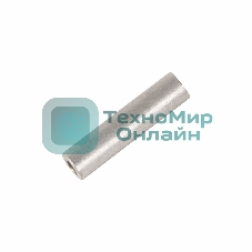 Гильза ГМЛ Rexant 50-11 (50 мм² - Ø 11 мм) ГОСТ 23469.3-79 (в упак. 5 шт.)