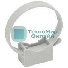 Держатель хомутный для труб со стяжкой CFF1 d16-32 сер. IEK CTA10MP-CFF132-K41-100