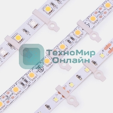 Монтажная клипса для светодиодной ленты шириной 10 мм LAMPER