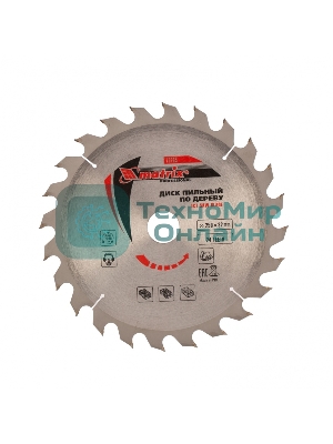 Пильный диск по дереву Matrix, ф250 х 32 мм, 24 зуба