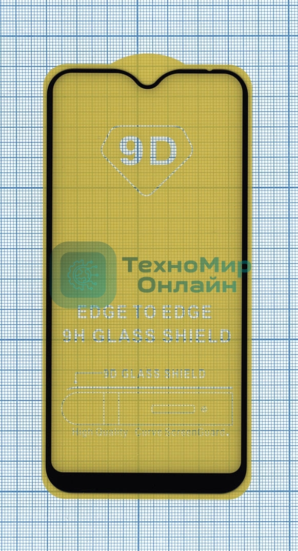 Защитное стекло 