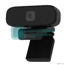 Веб-камера OKLICK OK-C015HD 1280x720, 30 кадр/с, USB Type-A, микрофон, ручная фокусировка, универсальное крепление