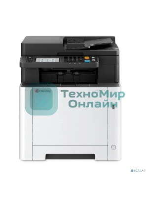 МФУ лазерное Kyocera ECOSYS MA2600cfx (цветной, А4, принтер/сканер/копир/факс, 1200dpi, 26ppm, 1Gb, ADF50, Duplex, Lan, USB) (110C0F3NL0) (замена M5526cdn)