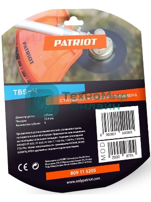 Сменный нож для садовых триммеров Patriot TBS-4 L=230мм (809115205)