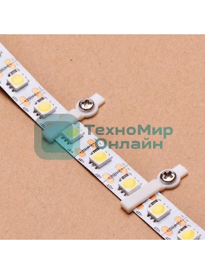 Монтажная клипса для светодиодной ленты шириной 10 мм LAMPER