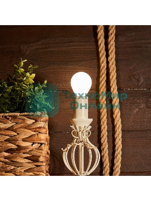 Лампа светодиодная филаментная Rexant Шарик GL45 9.5 Вт 915 Лм 4000K E14 матовая колба