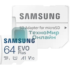 Флеш карта microSDXC 64GB Samsung EVO Plus Memory Card Samsung UHS-I U1 Class 10, Adapter, 130 MB/s, 10000 циклов, - 25°C to 85°C, RTL Samsung MB-MC64KA