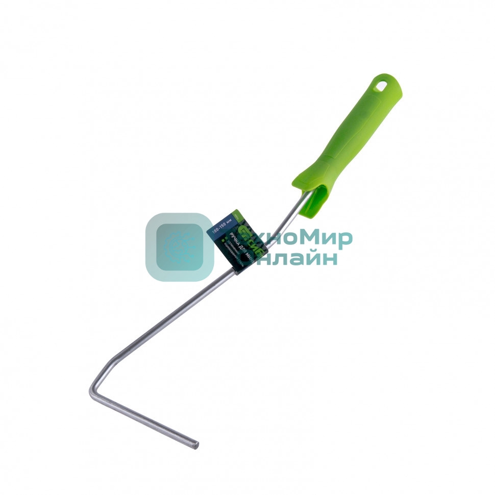 Ручка для мини-валиков Сибртех 100-150мм, D ручки - 6 мм, удлиненная, оцинкованная