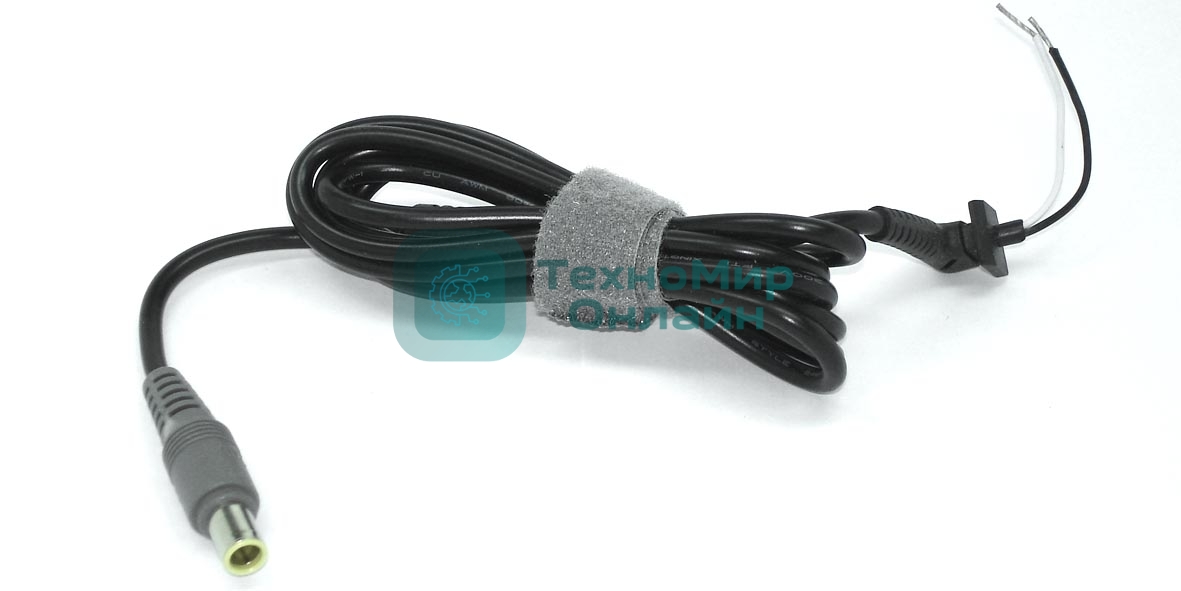 Кабель для блока питания Lenovo7.9x5.5mm с центральным контактом