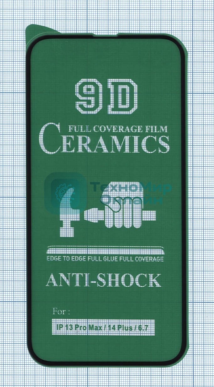 Керамическая пленка (стекло) для Apple iPhone 14 Plus черный