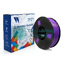 Филамент NV PRINT ABS Violet для 3D печати, фиолетовый, диаметр 1.75мм масса 1 кг