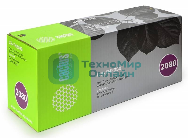 Картридж лазерный Cactus CS-TN2080 черный (700 стр.) для Brother HL-2130R/DCP-7055R