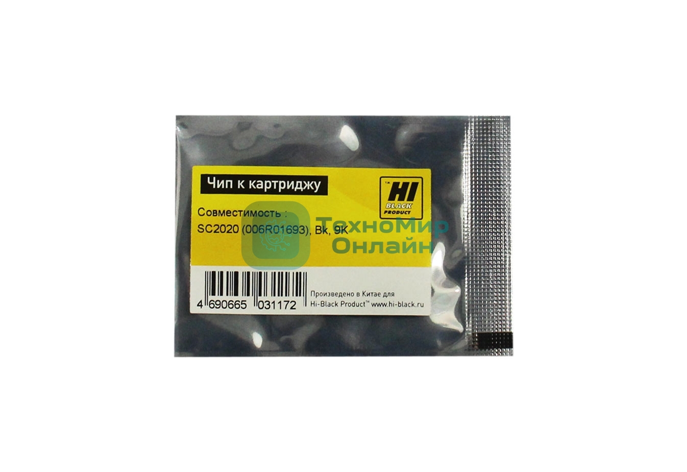 Чип ELP для Xerox DocuCentre SC2020 черный (006R01693) 9K