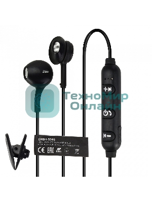 Беспроводные/проводные наушники Crown CMBH-5098 черный, полноразмерные, Bluetooth + проводной, складная конструкция, до 12 ч