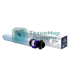 Картридж лазерный NVPrint совместимый NV-C2500H Magenta для Ricoh IM C2000/C2500 (10500k)