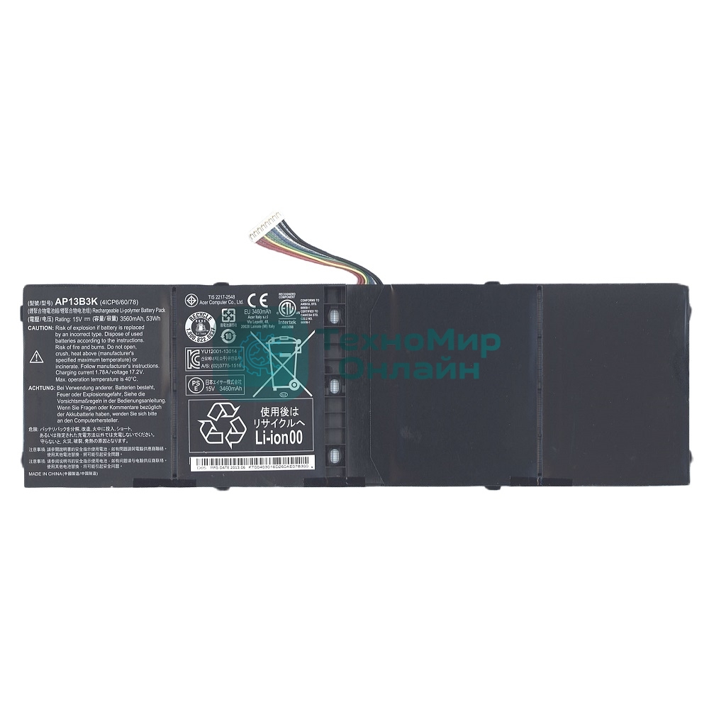 Аккумуляторная батарея для ноутбука Acer Aspire V7-482 15V 3560mAh 53Wh