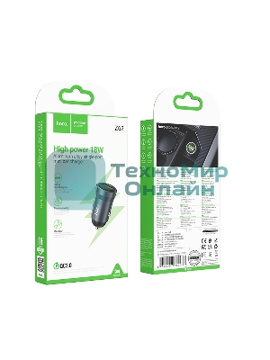 Автомобильное зарядное устройство Hoco, 18Вт, USB, Z62, металлический серый, коробка