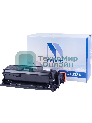 Картридж NVPrint совместимый HP CF333A Magenta для LaserJet Color M651dn/M651n/M651xh (15000k)