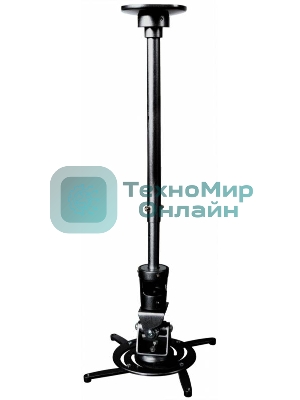 Кронштейн для проектора Cactus CS-VM-PR01L-BK черный макс.10кг настенный и потолочный поворот и наклон