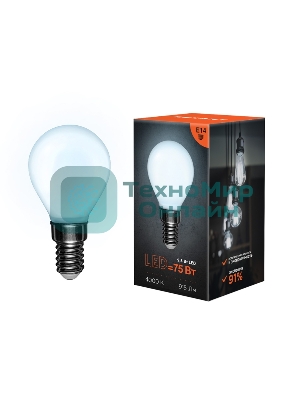 Лампа светодиодная филаментная Rexant Шарик GL45 9.5 Вт 915 Лм 4000K E14 матовая колба