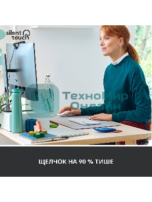 Мышь беспроводная Logitech Signature M650 белый, 4000 dpi, радиоканал, Bluetooth, USB, кнопки - 5