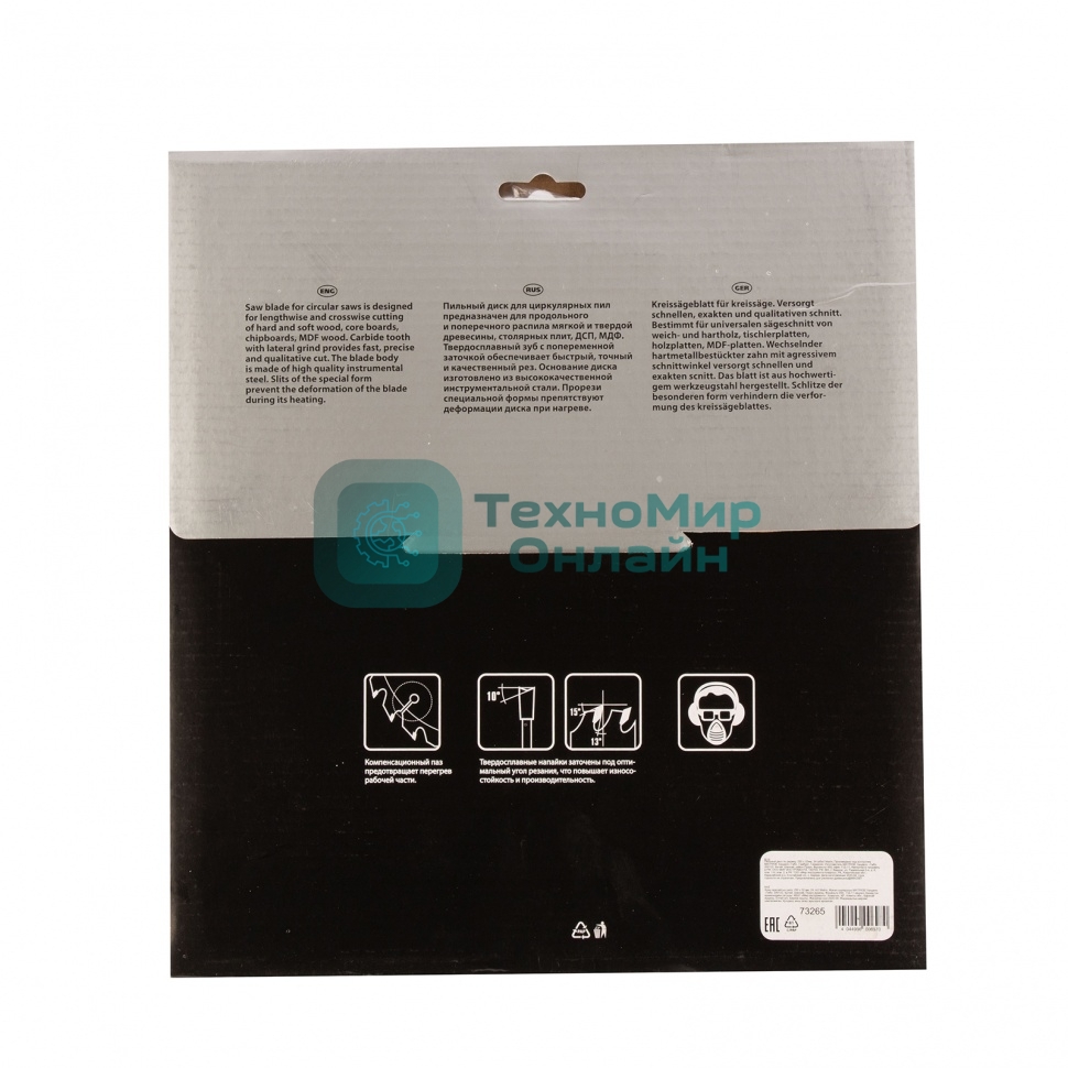 Пильный диск по дереву Matrix, ф250 х 32 мм, 24 зуба