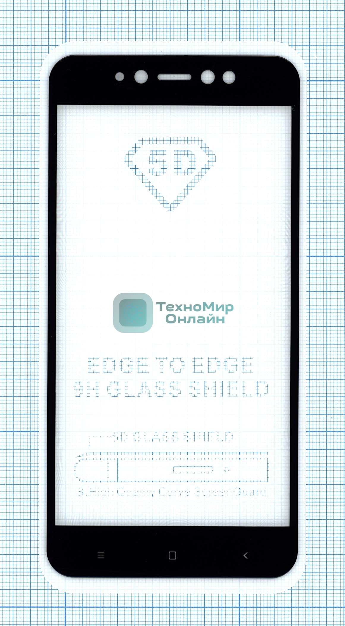 Защитное стекло 